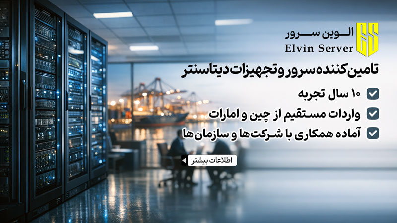 elvinserver-banner-169