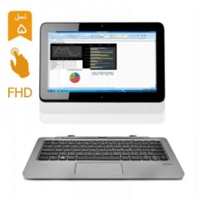 لپ تاپ استوک HP Elite x2 1011 G1 با صفحه نمایش با کیفیت فول اچ دی لمسی با تکنولوژی IPS، لپ تاپ تبدیل شونده با قابلیت جداسازی صفحه نمایش و استفاده به عنوان تبلت، پردازنده اینتل سری Core M، رم 8 گیگابایتی و 256 گیگابایت حافظه داخلی پرسرعت SSD